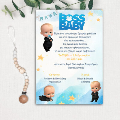 1152 pro Boss Baby