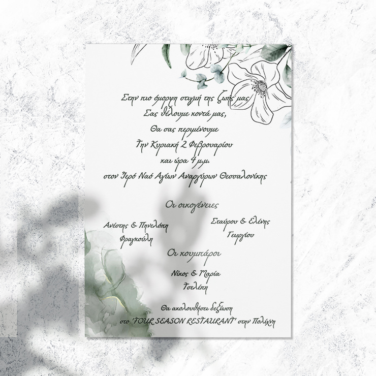 Save the date wedding invitation card mockup