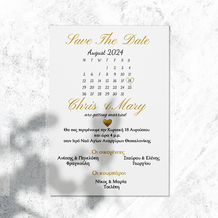 Save the date wedding invitation card mockup